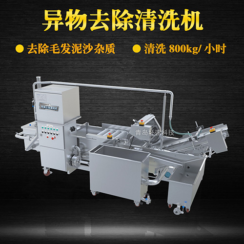 氣泡式清洗機定制，毛輥清洗，水循環(huán)系統(tǒng)