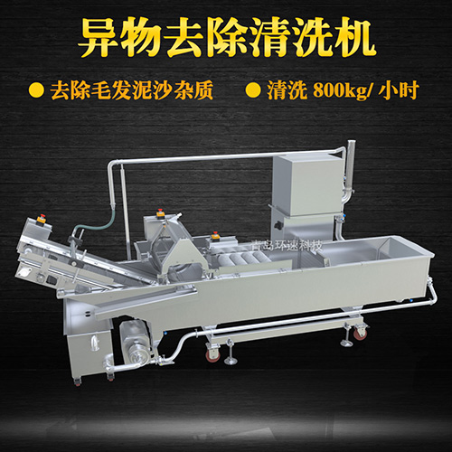 氣泡式清洗機定制，毛輥清洗，水循環(huán)系統(tǒng)