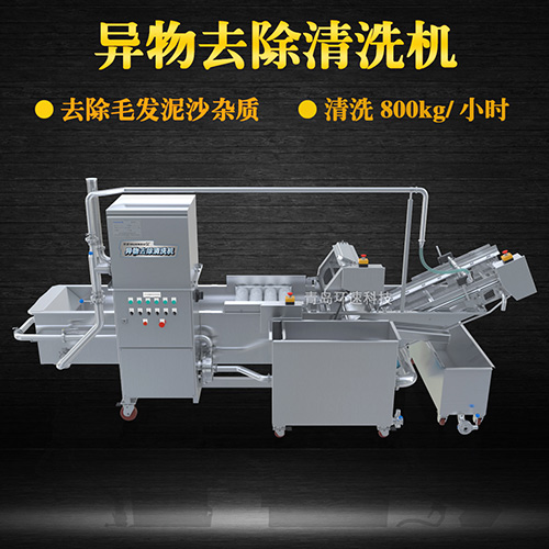 蛤蜊氣泡式清洗機(jī)，氣泡式清洗，去泥沙