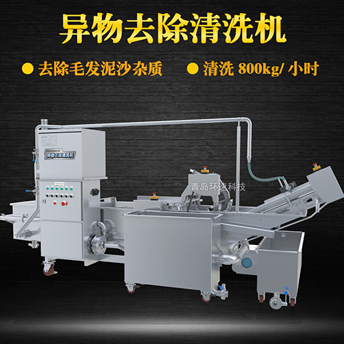 涼粉物料清洗機(jī)，清洗800kg小時(shí)，涼粉物料清洗機(jī)
