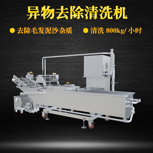 高質(zhì)毛輥物料清洗機(jī)，氣泡清洗，清洗800kg小時(shí)