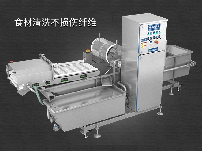 多功能洗菜清洗機(jī)，氣泡清洗，清洗800kg/小時(shí)