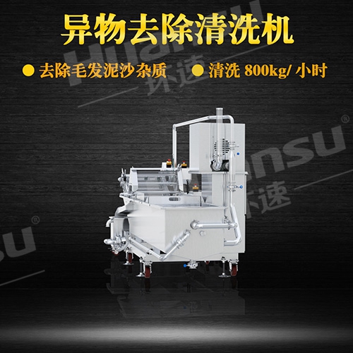 蔬菜清洗機(jī)生產(chǎn) 整機(jī)可拆卸清洗 避免管路細(xì)菌滋生. 蔬菜清洗機(jī)生產(chǎn) 整機(jī)可拆卸清洗 避免管路細(xì)菌滋生.