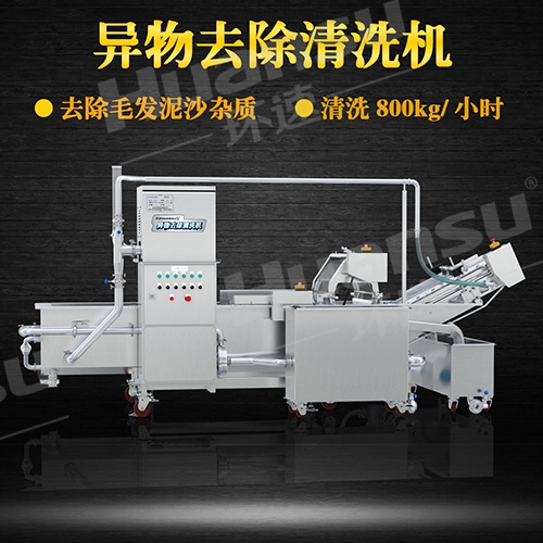 蔬菜清洗機(jī)種類(lèi) 操作簡(jiǎn)單. 蔬菜清洗機(jī)種類(lèi) 操作簡(jiǎn)單.